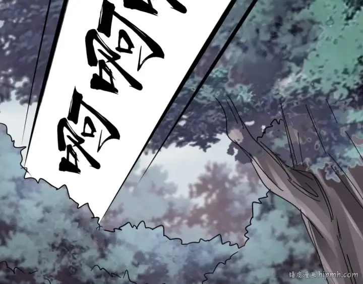 漫画《魔皇大管家》第76话 生死之交第8张图