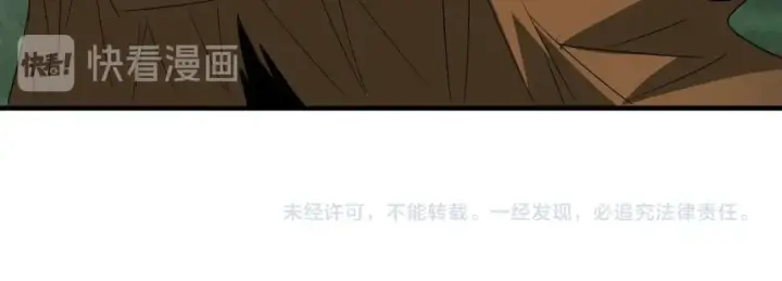 漫画《魔皇大管家》第76话 生死之交第89张图