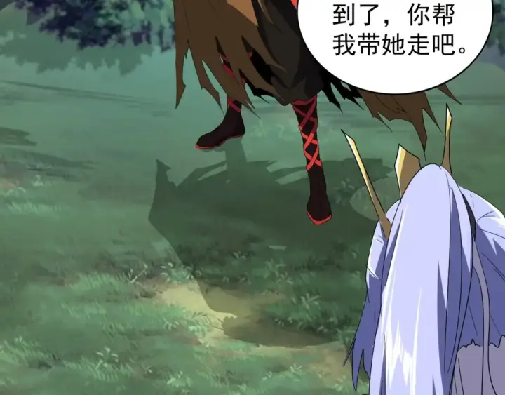 漫画《魔皇大管家》第77话 废什么话！赶紧爬！第10张图