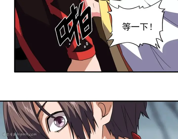 漫画《魔皇大管家》第77话 废什么话！赶紧爬！第24张图