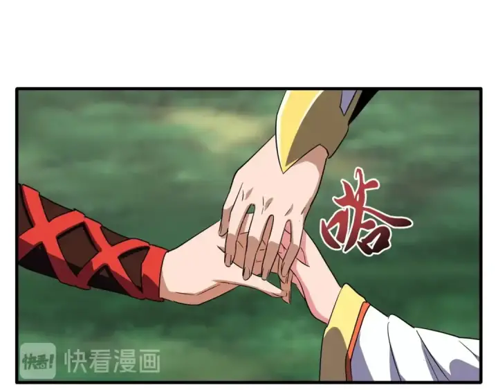 漫画《魔皇大管家》第77话 废什么话！赶紧爬！第35张图