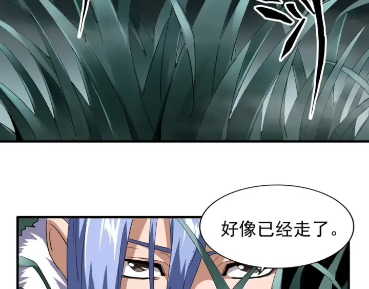 漫画《魔皇大管家》第77话 废什么话！赶紧爬！第51张图