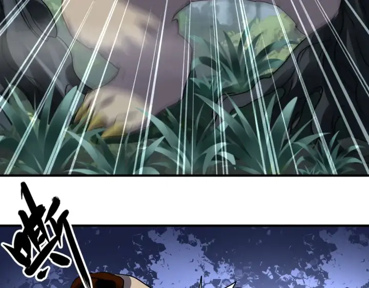 漫画《魔皇大管家》第77话 废什么话！赶紧爬！第63张图