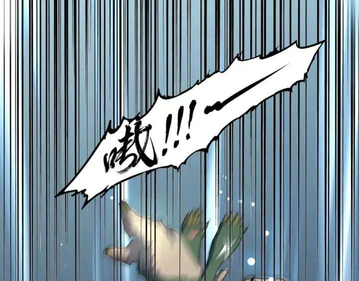 漫画《魔皇大管家》第77话 废什么话！赶紧爬！第71张图