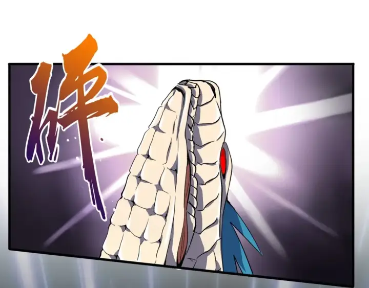漫画《魔皇大管家》第77话 废什么话！赶紧爬！第75张图