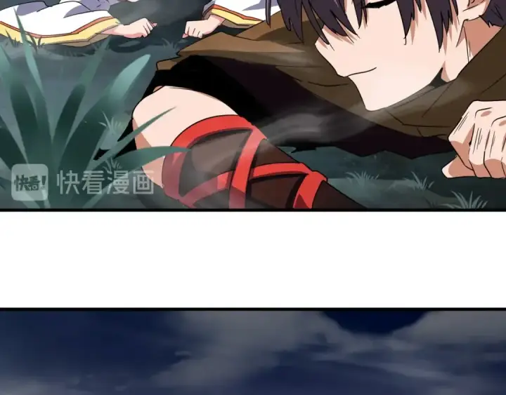 漫画《魔皇大管家》第77话 废什么话！赶紧爬！第85张图