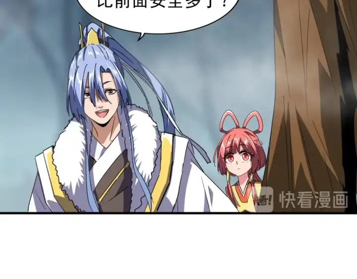漫画《魔皇大管家》第78话 计上心头第11张图
