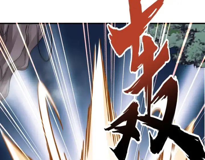 漫画《魔皇大管家》第78话 计上心头第21张图