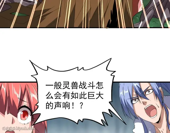 漫画《魔皇大管家》第78话 计上心头第24张图