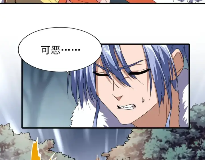漫画《魔皇大管家》第78话 计上心头第35张图