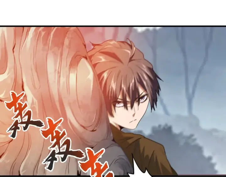 漫画《魔皇大管家》第78话 计上心头第42张图