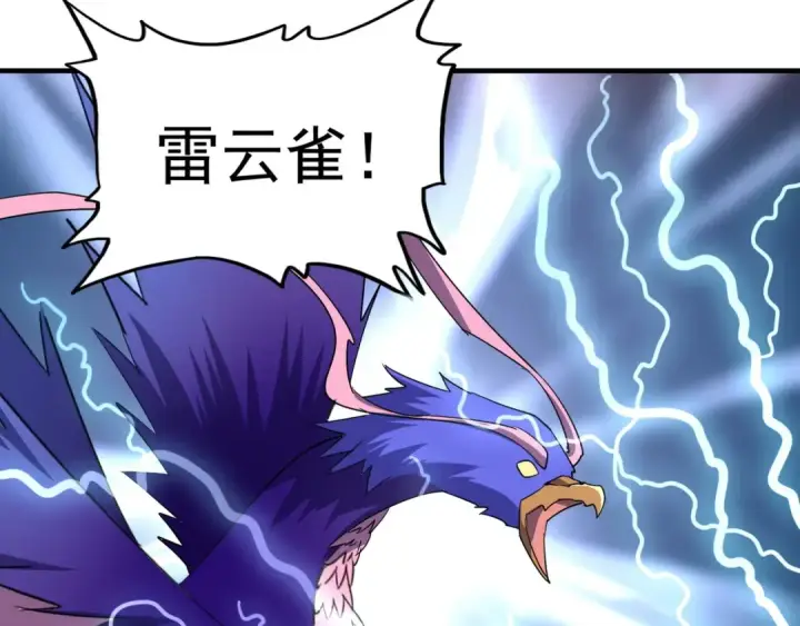 漫画《魔皇大管家》第78话 计上心头第47张图
