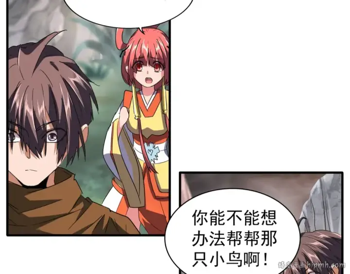 漫画《魔皇大管家》第78话 计上心头第64张图