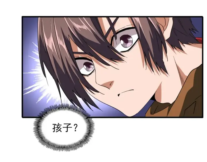 漫画《魔皇大管家》第78话 计上心头第67张图