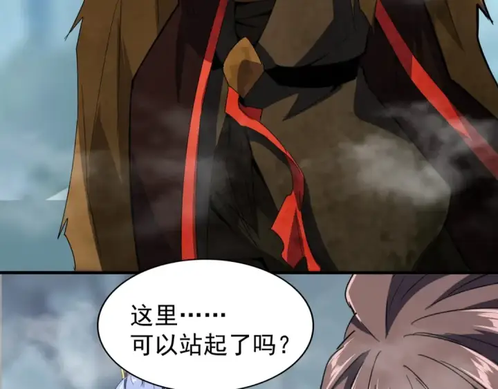 漫画《魔皇大管家》第78话 计上心头第7张图
