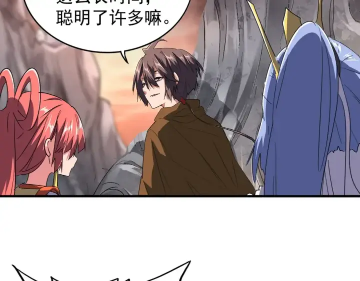 漫画《魔皇大管家》第79话 卓凡我信你个鬼！第12张图
