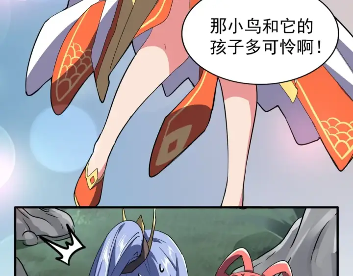 漫画《魔皇大管家》第79话 卓凡我信你个鬼！第22张图