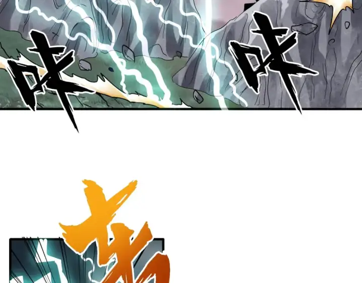 漫画《魔皇大管家》第79话 卓凡我信你个鬼！第38张图