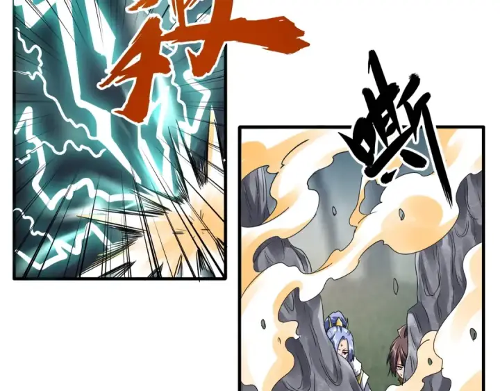 漫画《魔皇大管家》第79话 卓凡我信你个鬼！第39张图