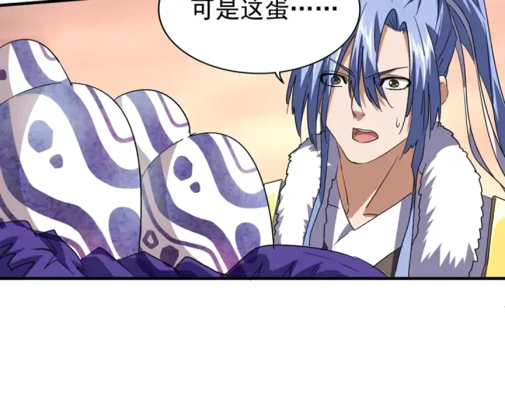 漫画《魔皇大管家》第79话 卓凡我信你个鬼！第65张图
