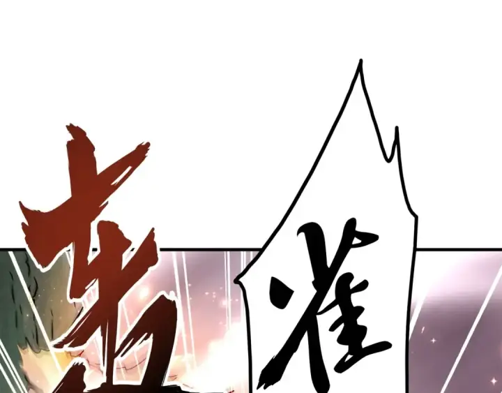 漫画《魔皇大管家》第79话 卓凡我信你个鬼！第78张图