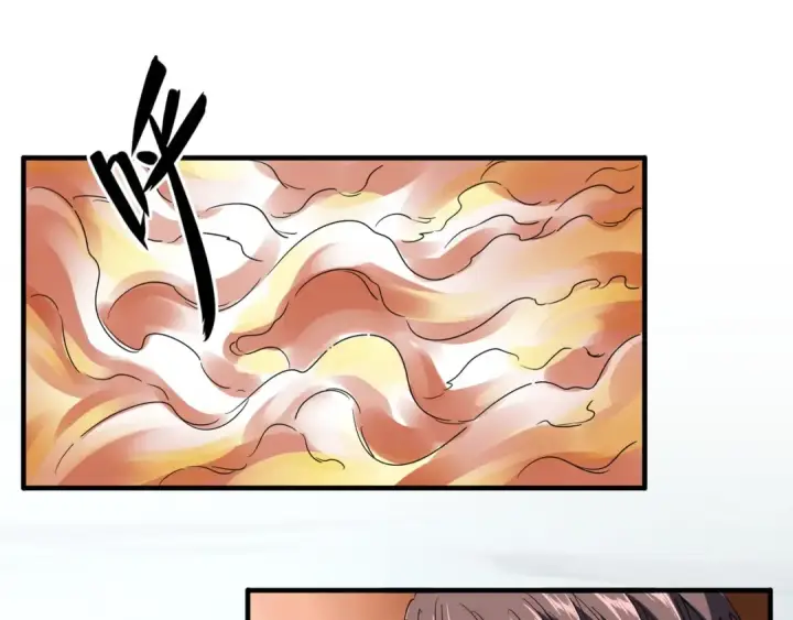 漫画《魔皇大管家》第80话 舍身第4张图