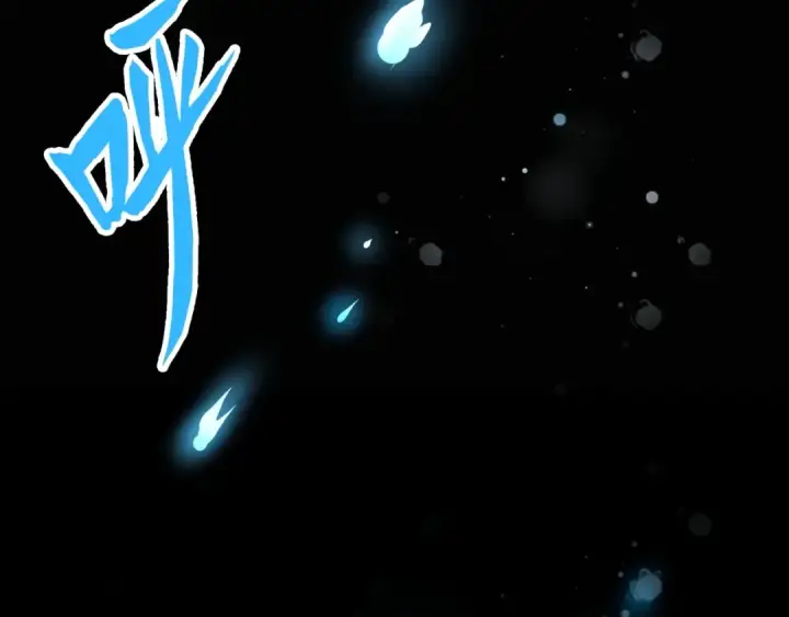 漫画《魔皇大管家》第80话 舍身第98张图