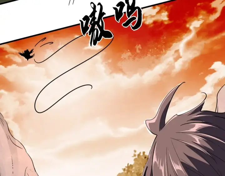 漫画《魔皇大管家》第81话 蛋！第27张图