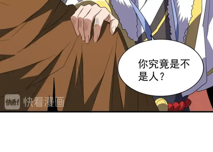 漫画《魔皇大管家》第81话 蛋！第34张图