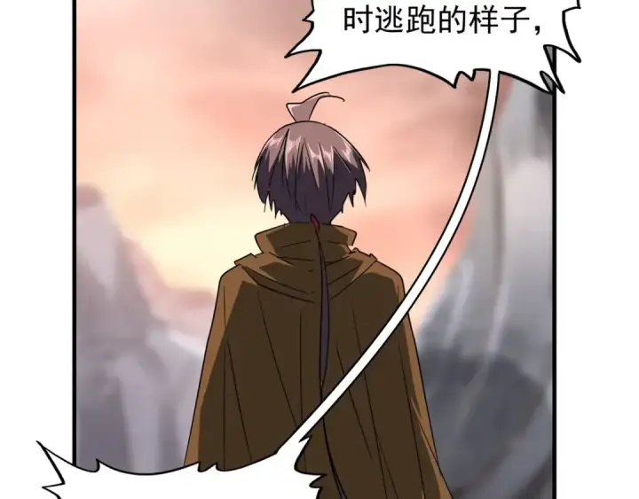 漫画《魔皇大管家》第81话 蛋！第38张图
