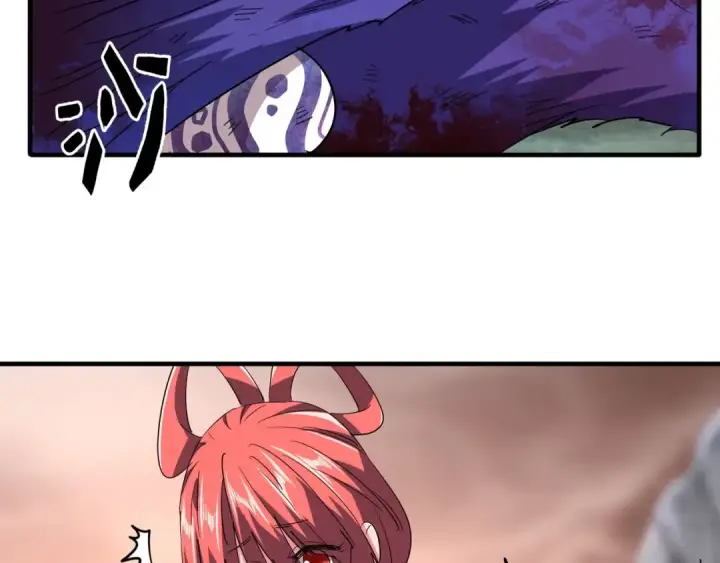 漫画《魔皇大管家》第81话 蛋！第66张图