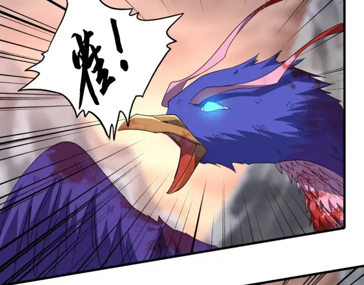 漫画《魔皇大管家》第81话 蛋！第71张图