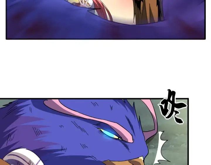 漫画《魔皇大管家》第81话 蛋！第83张图