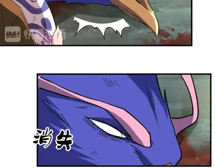 漫画《魔皇大管家》第81话 蛋！第84张图