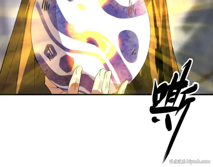 漫画《魔皇大管家》第81话 蛋！第88张图