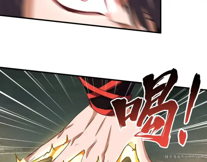 漫画《魔皇大管家》第82话 炼器第48张图