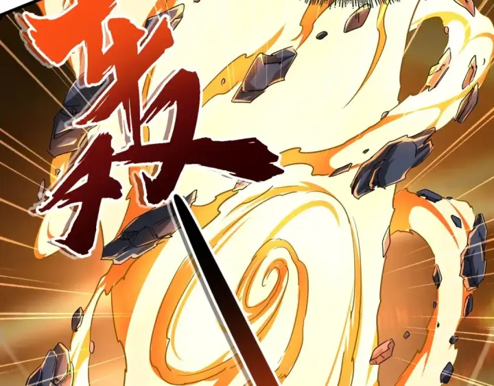 漫画《魔皇大管家》第82话 炼器第50张图