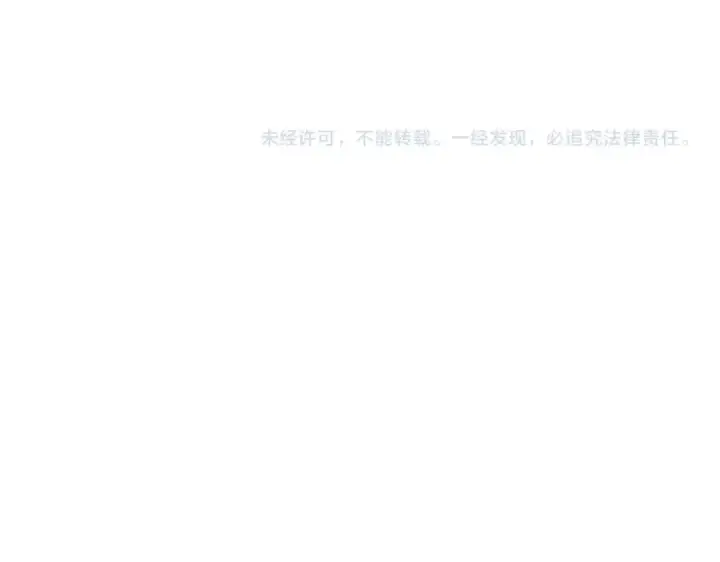 漫画《魔皇大管家》第82话 炼器第90张图