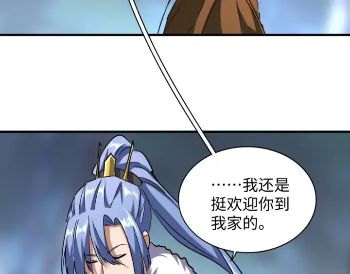 漫画《魔皇大管家》第83话 谢大少的真香之旅第100张图