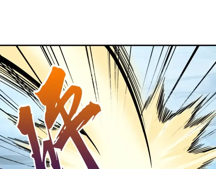 漫画《魔皇大管家》第83话 谢大少的真香之旅第107张图