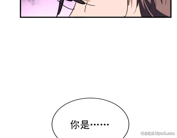 漫画《魔皇大管家》第83话 谢大少的真香之旅第112张图