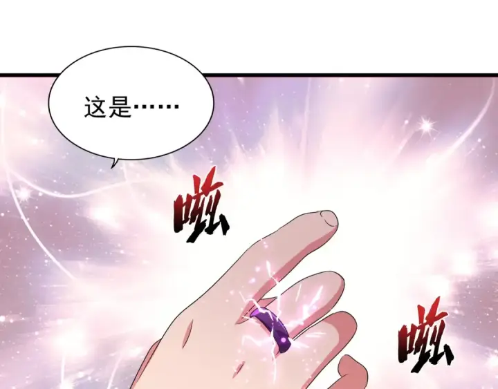 漫画《魔皇大管家》第83话 谢大少的真香之旅第19张图