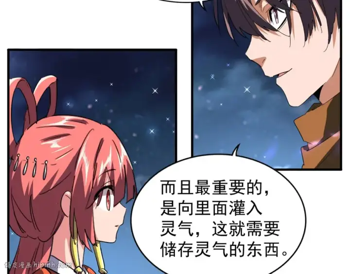 漫画《魔皇大管家》第83话 谢大少的真香之旅第24张图