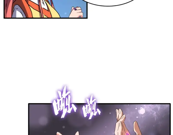 漫画《魔皇大管家》第83话 谢大少的真香之旅第25张图