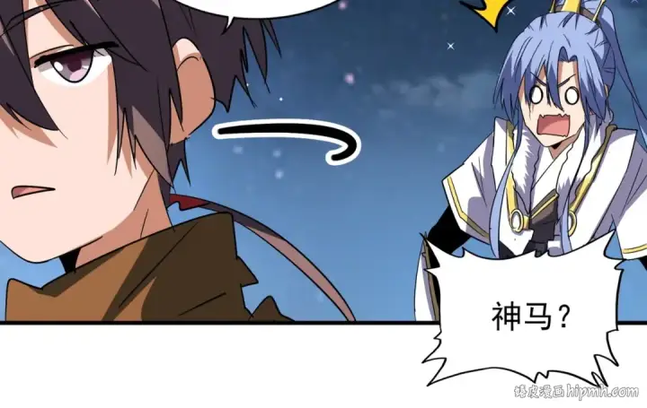 漫画《魔皇大管家》第83话 谢大少的真香之旅第32张图