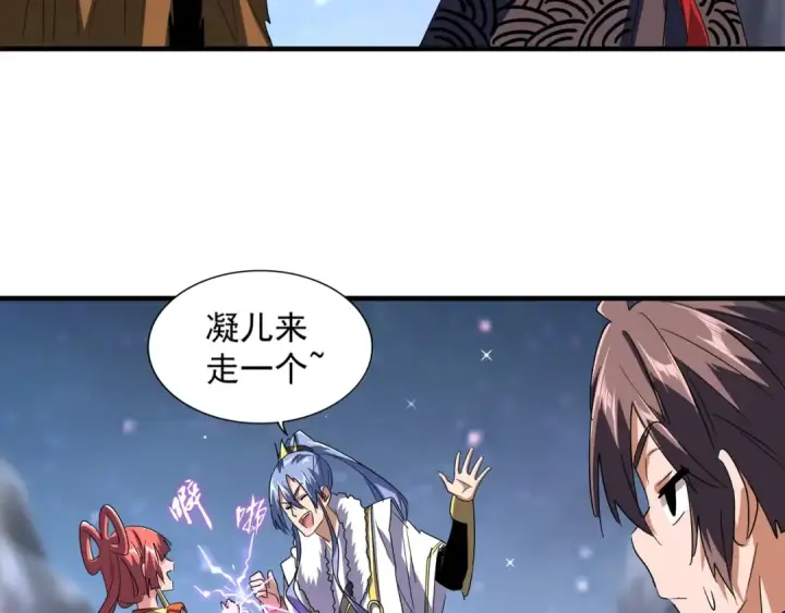 漫画《魔皇大管家》第83话 谢大少的真香之旅第41张图