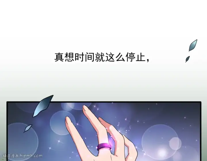 漫画《魔皇大管家》第83话 谢大少的真香之旅第48张图