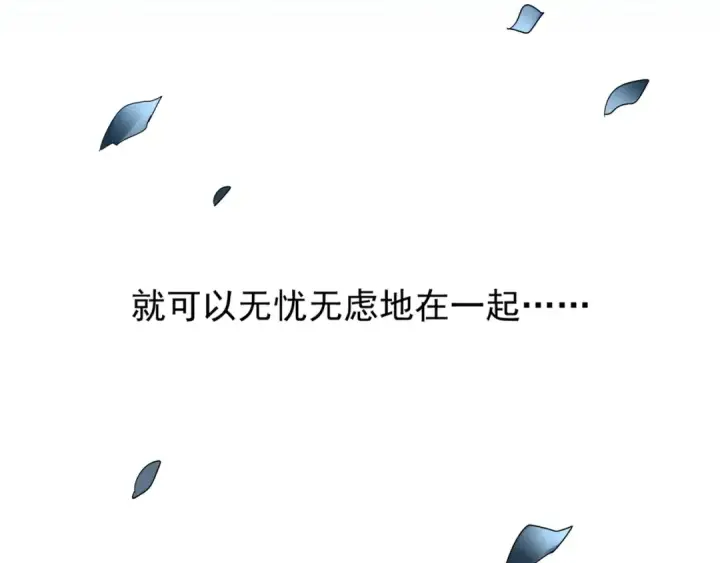 漫画《魔皇大管家》第83话 谢大少的真香之旅第52张图