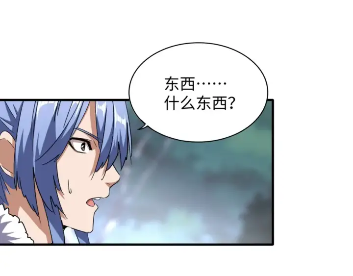 漫画《魔皇大管家》第83话 谢大少的真香之旅第79张图