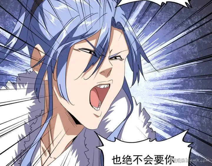 漫画《魔皇大管家》第83话 谢大少的真香之旅第8张图